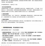 被用户吐槽“越来越难用”